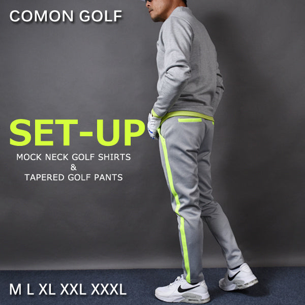 ポンチ素材 長袖モックネック&テーパードゴルフパンツ セットアップ(CG-SET4013C)