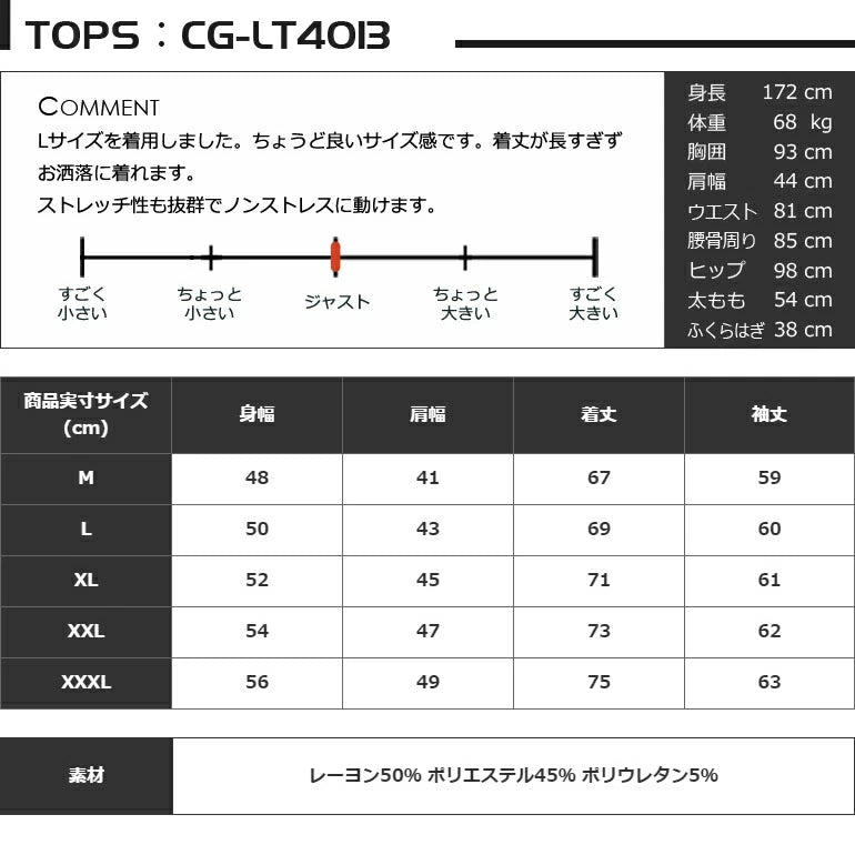 ポンチ素材 長袖モックネック&テーパードゴルフパンツ セットアップ(CG-SET4013E)