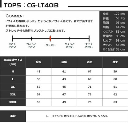 ポンチ素材 長袖モックネック&テーパードゴルフパンツ セットアップ(CG-SET4013F)
