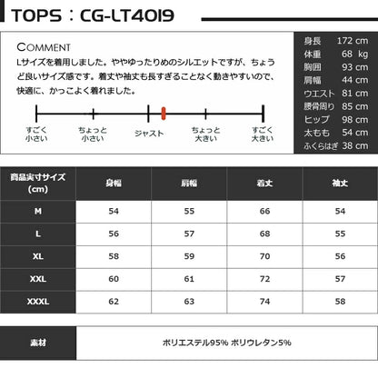 ポンチ素材バックロゴ入り長袖モックネック&テーパードゴルフパンツセットアップ(CG-SET4019C)