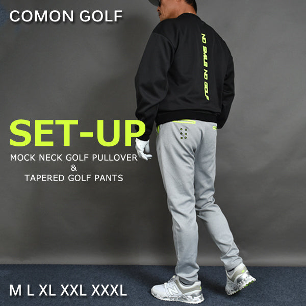 ポンチ素材バックロゴ入り長袖モックネック&テーパードゴルフパンツセットアップ(CG-SET4019D)