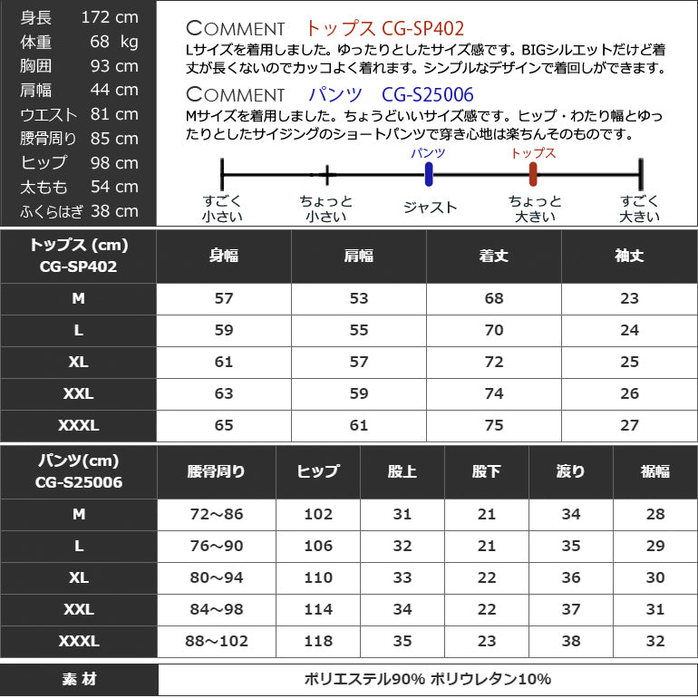 先行予約販売！発送は6/26頃　ビッグシルエット半袖ハーフZIPシャツ&ショートパンツゴルフセットアップ(CG-SET402B)