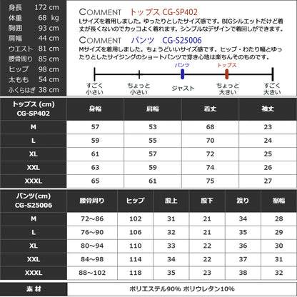 先行予約販売！発送は6/26頃　ビッグシルエット半袖ハーフZIPシャツ&ショートパンツゴルフセットアップ(CG-SET402B)