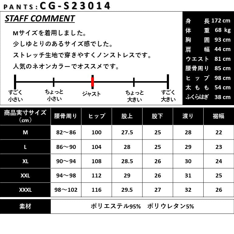 DRYワイドトップス × ポンチストレッチショートパンツ コーデセット(CG-SET5005)