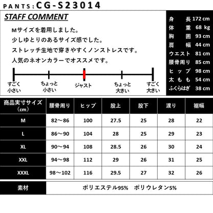 DRYワイドトップス × ポンチストレッチショートパンツ コーデセット(CG-SET5005)