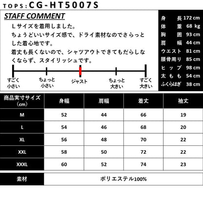 セットで着るだけで完成する、大人の爽やかゴルフコーデ！ボタニカル柄DRYトップス＆サマーコーデュロイショーツSET(CG-SET5007)