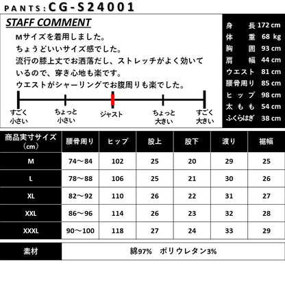 セットで着るだけで完成する、大人の爽やかゴルフコーデ！ボタニカル柄DRYトップス＆サマーコーデュロイショーツSET(CG-SET5007)