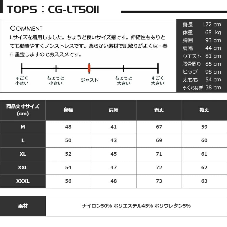 ポンチ素材 バイカラー長袖モックネック&テーパードゴルフパンツ セットアップ(CG-SET5011A)