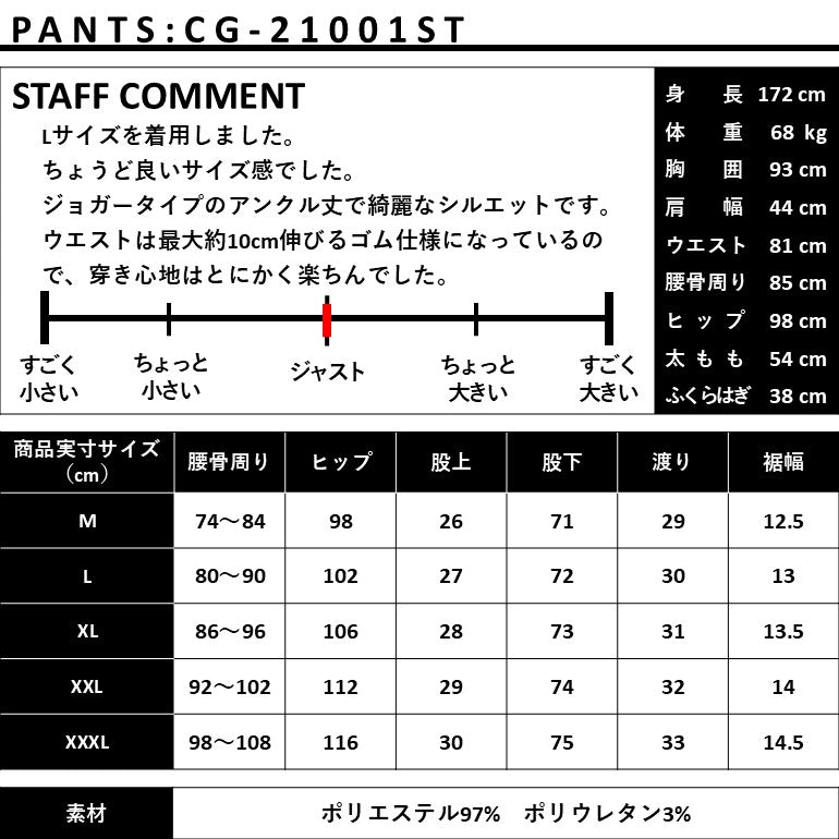 コーデに迷ったらコレ！グレーをベースにした上下セットアップ（CG-SET5011C）