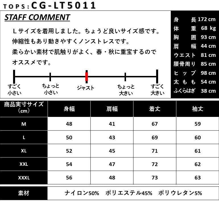 簡単コーデができるグレーコーデセット（CG-SET5011E）