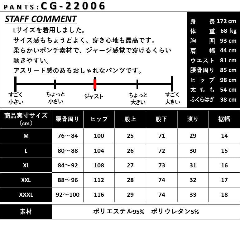 簡単コーデができるグレーコーデセット（CG-SET5011E）