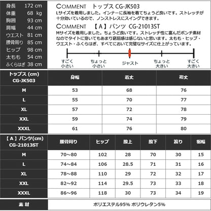 ポンチ素材プルオーバージャケットゴルフセットアップ(CG-SET503A)