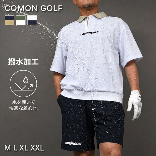 コーデに悩まない！撥水加工ルーズフィットトップス＆パンツセットアップ（CG-SET6003）