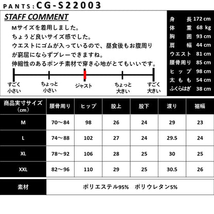 グリーン上で映えるネオンアクセントセットアップ（CG-SET6004B）