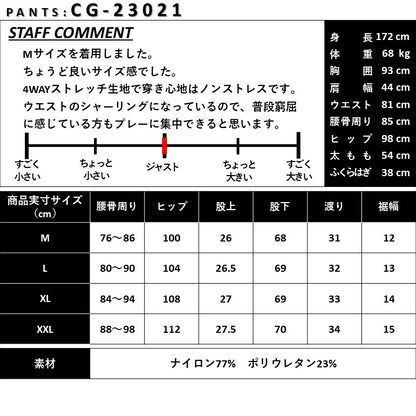予約販売7/1発送予定！　ツアープロお気に入り　DRY素材で夏でも平気で戦える！トップス＆パンツコーデセット（CG-SET6005）