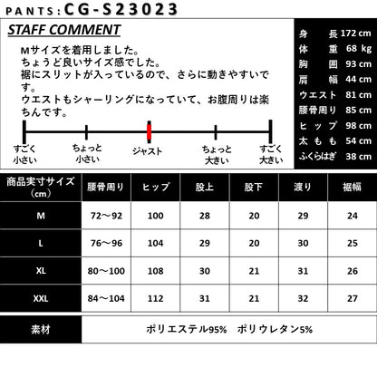 ツアープロお気に入りコーデ！DRY素材モックネックとポンチ素材膝上丈ショーツのコーデセット（CG-SET6006）