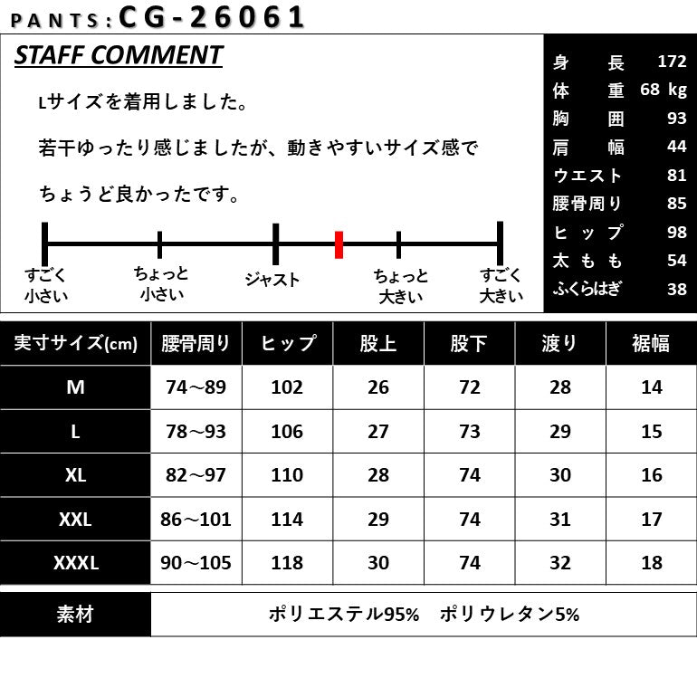 ピンク×ホワイトで魅せる、大人のクリーンゴルフ　パーカー＆ポンチパンツセット（CG-SET616C）