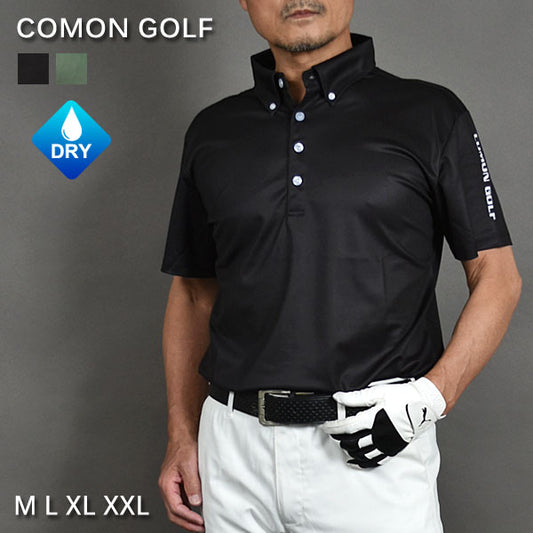 ツアープロのおススメ！DRY素材ボタンダウン半袖ツアーポロシャツ（CG-SP6007S）