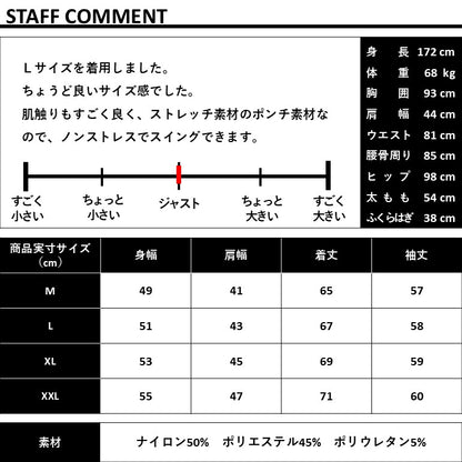 やわらかポンチ素材長袖モックネックゴルフシャツ(CG-ST4011)