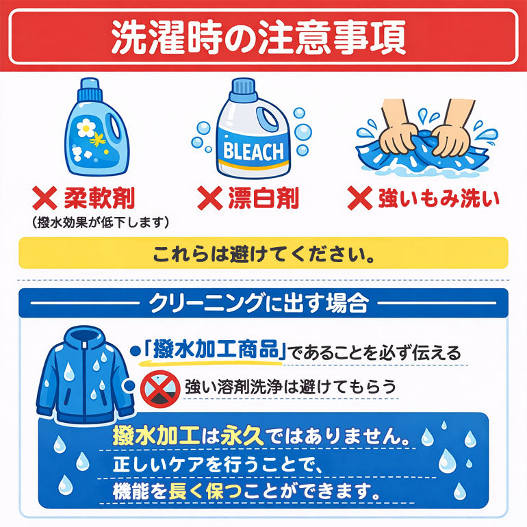 コーデに悩まない！撥水加工ルーズフィットトップス＆パンツセットアップ（CG-SET6003）