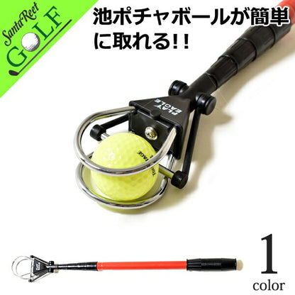最長181cm PLAYEAGLEゴルフボールピッカー(IF-GF0032)