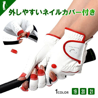 レディースネイルカット両手用ゴルフグローブ(IF-GF0182)