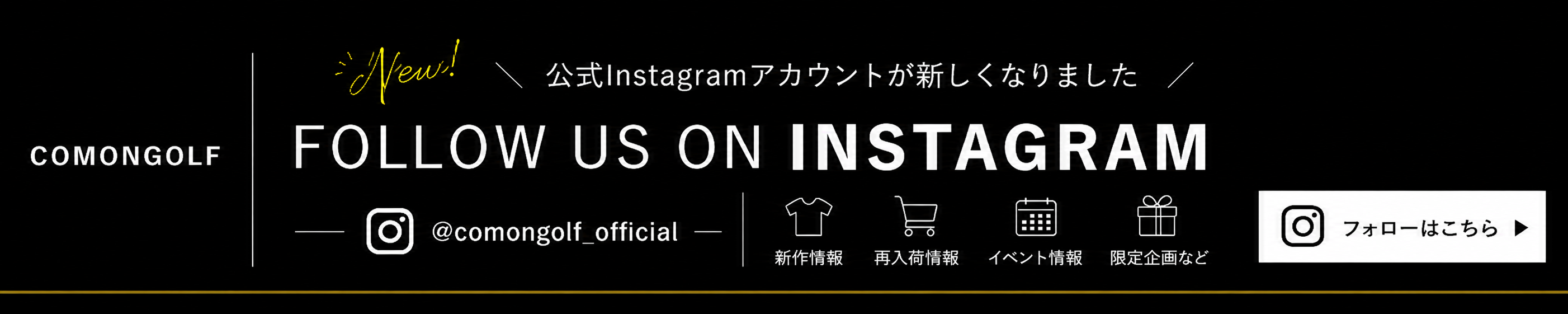 インスタへのリンク