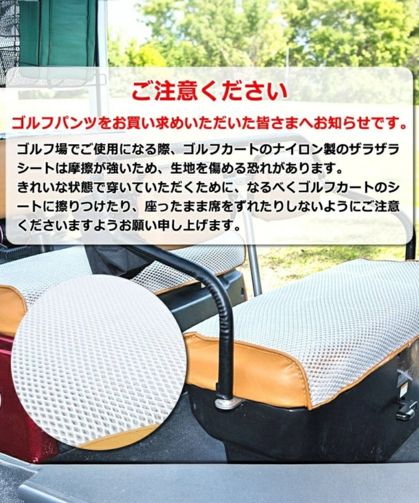 白パンツの不安を解消する、裏地付きポンチストレッチカーゴタイプゴルフパンツ（CG-26009）